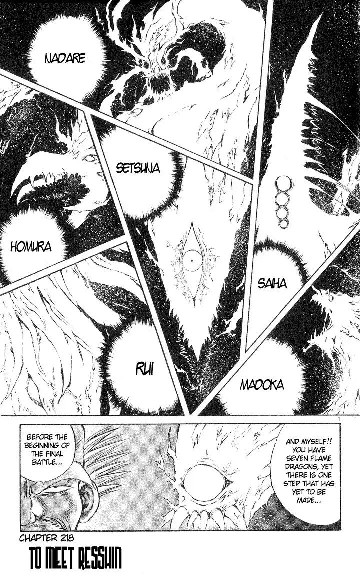 Flame of Recca Chapter 218 5